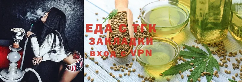 Cannafood марихуана  купить закладку  Ардатов 