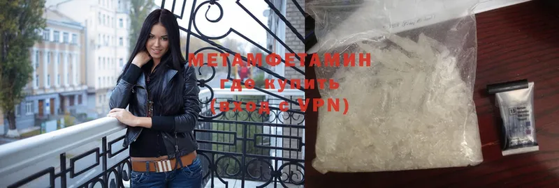 продажа наркотиков  Ардатов  Первитин Methamphetamine 